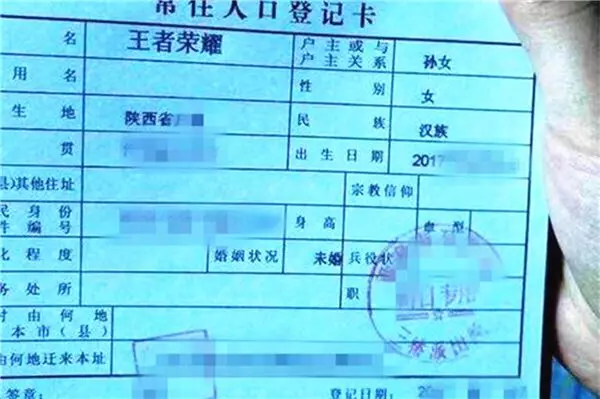 奶奶給三胞胎取名,報戶口時櫃台人員都笑了,連誇阿嬤太有才!