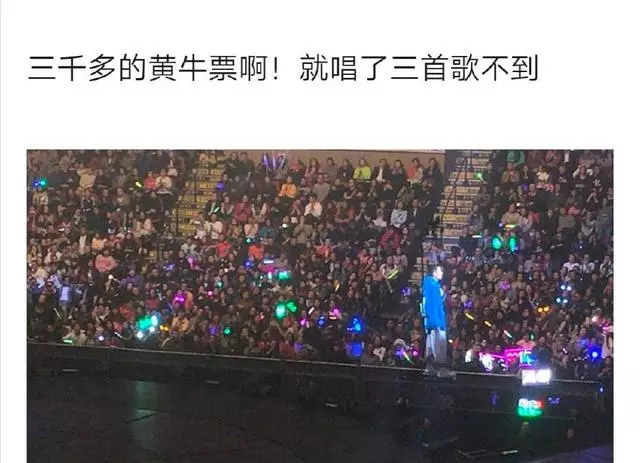 劉德華演唱會出意外,唱三首歌突然宣布中止,台下李健表情難過