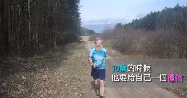 夢想不談年紀,區區年紀阻擋不了熱情!年近70的他挑戰劃獨木舟橫渡大西洋!