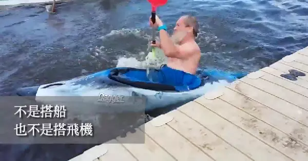 夢想不談年紀,區區年紀阻擋不了熱情!年近70的他挑戰劃獨木舟橫渡大西洋!