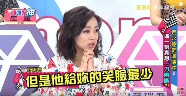 差距6歲的姊弟戀!本土女星哭訴婚後10年老公總是冷漠,熱情迎接卻被問:笑什麼笑?