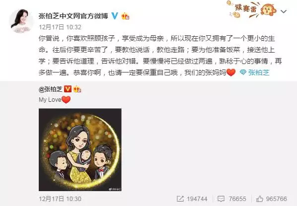 任何人都打不垮我!張柏芝最新官方微博,瘋狂示愛!