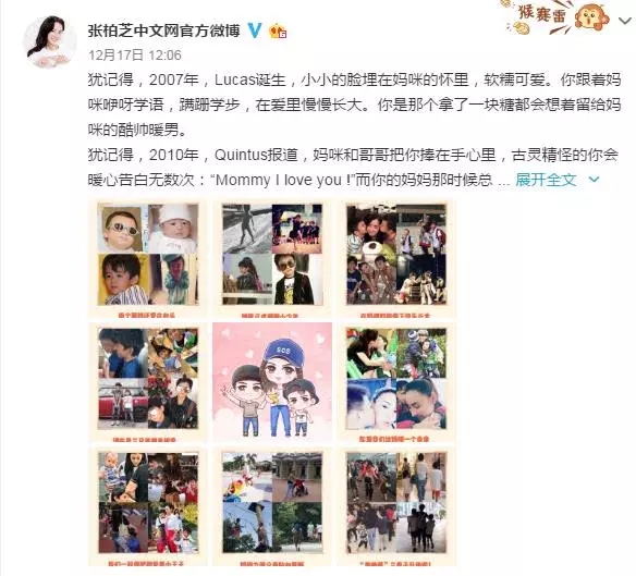 任何人都打不垮我!張柏芝最新官方微博,瘋狂示愛!