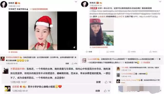 任何人都打不垮我!張柏芝最新官方微博,瘋狂示愛!