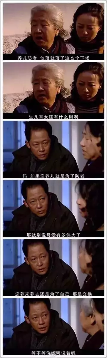 女人到底要不要生二胎,這是我見過最美的答案