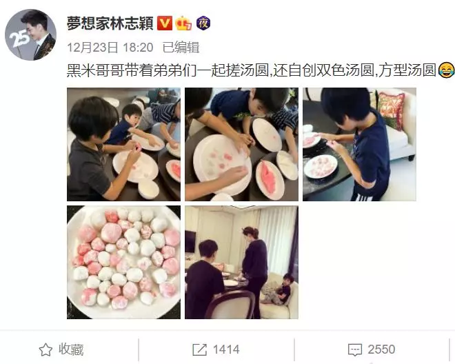 林志穎全家搓湯圓,陳若儀的肚子亮了,網友:像又懷了雙胞胎