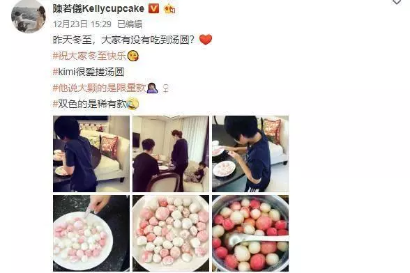 林志穎全家搓湯圓,陳若儀的肚子亮了,網友:像又懷了雙胞胎