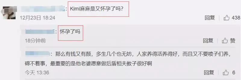 林志穎全家搓湯圓,陳若儀的肚子亮了,網友:像又懷了雙胞胎