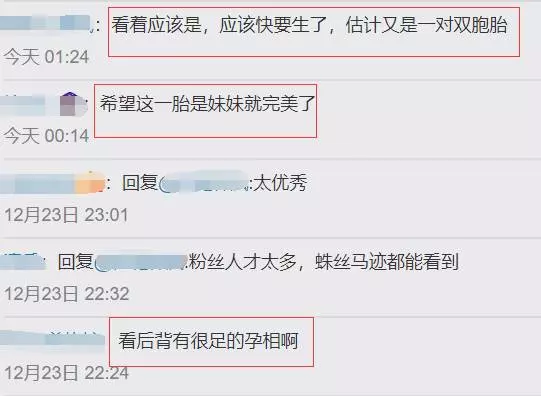 林志穎全家搓湯圓,陳若儀的肚子亮了,網友:像又懷了雙胞胎