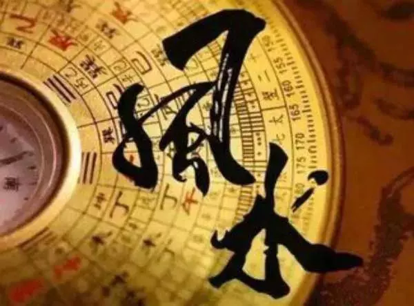 小夫妻住凶宅,不遭殃反發財,風水先生往院裡一看,嚇得站不穩。