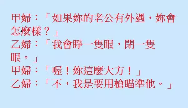 妙齡美女穿緊身裙上公共汽車