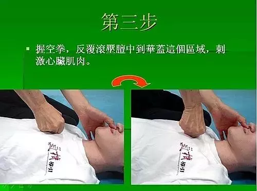 心肌梗塞急救法(搶救黃金30秒),關鍵時刻,能救自己一命,也為家人收好