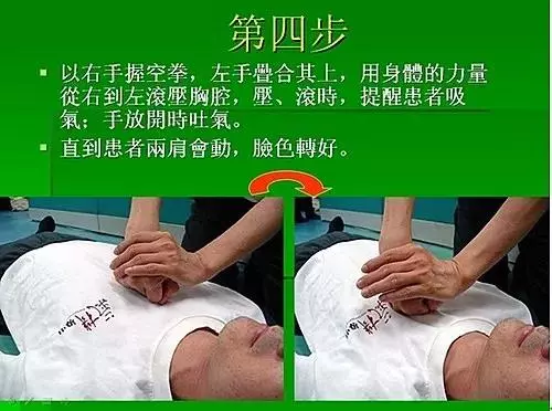 心肌梗塞急救法(搶救黃金30秒),關鍵時刻,能救自己一命,也為家人收好