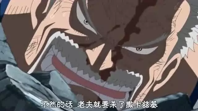 海賊王中巔峰卡普一拳把凱多錘吐血?網友:金獅子第一個不服