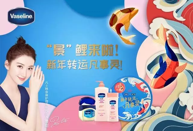 景甜成錦鯉界當紅愛豆,年末求錦鯉可要轉對表情包啊!