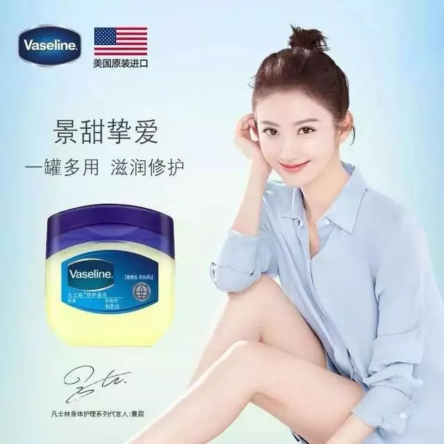 景甜成錦鯉界當紅愛豆,年末求錦鯉可要轉對表情包啊!