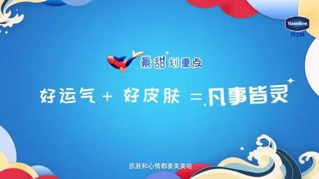景甜成錦鯉界當紅愛豆,年末求錦鯉可要轉對表情包啊!