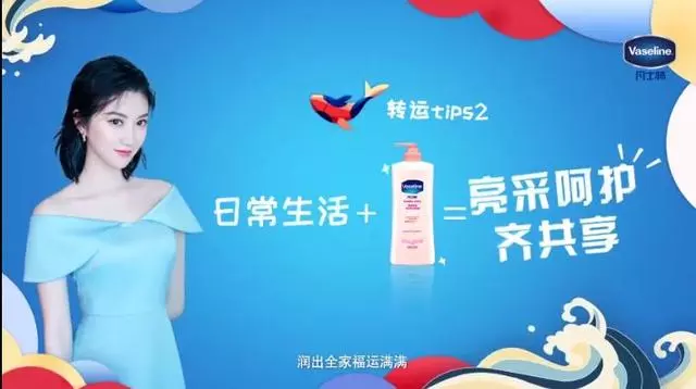 景甜成錦鯉界當紅愛豆,年末求錦鯉可要轉對表情包啊!