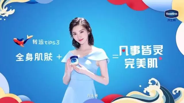 景甜成錦鯉界當紅愛豆,年末求錦鯉可要轉對表情包啊!