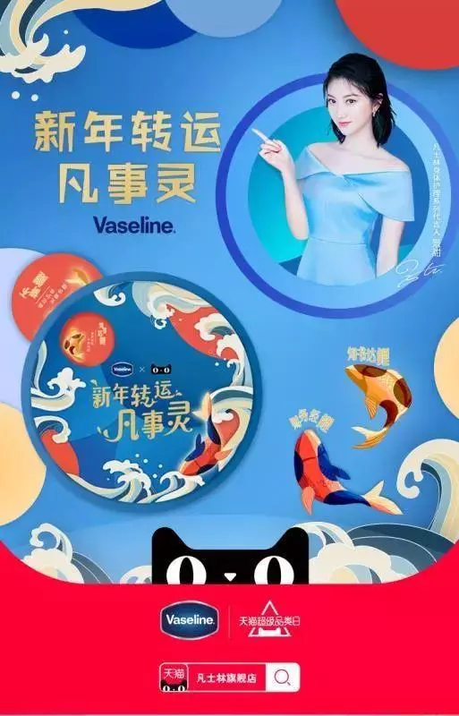 景甜成錦鯉界當紅愛豆,年末求錦鯉可要轉對表情包啊!