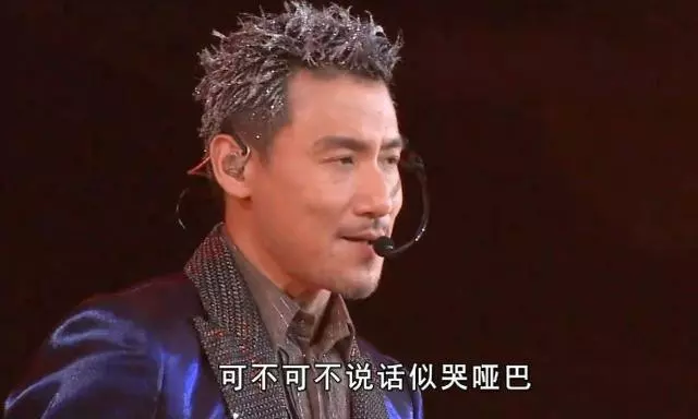 劉德華演唱會唱到一半突然取消,需賠5萬元?紅館損失過百萬,含淚鞠躬:真的唱不了,醫生叫我不要再唱