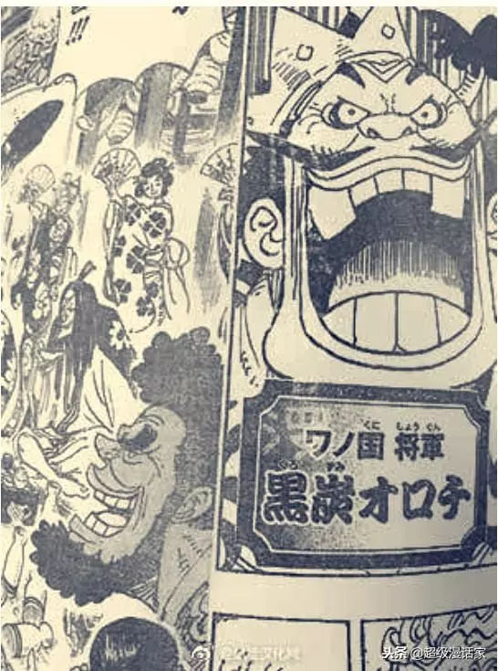 海賊王929:第二顆恐龍果實出現,擁有者叫pagone,他要殺山治