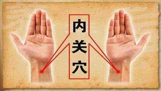 「每天學點養生」常揉內關穴,養護心臟氣血充盈,還能養顏抗衰老