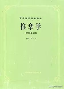 中風、中風!你中了「風」怎麼辦?7種推拿手法助你身體康復