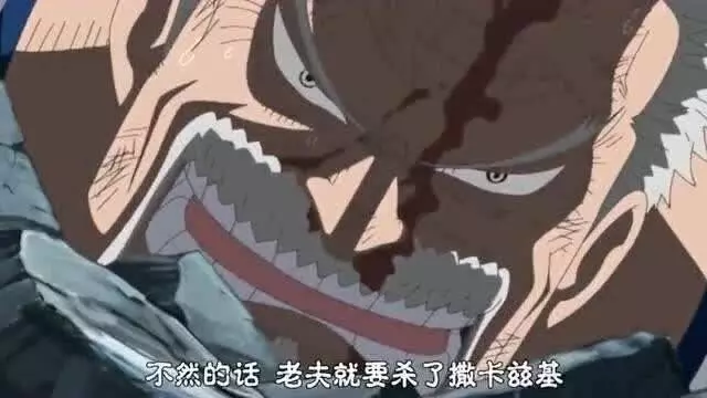 海賊王中巔峰卡普一拳把凱多錘吐血?網友:金獅子第一個不服
