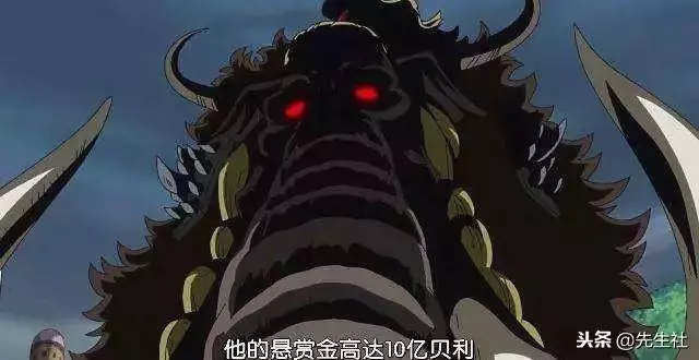 海賊王:偉大航路最「貴」的海賊?目前是這五位!