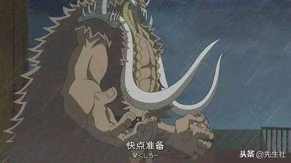 海賊王:偉大航路最「貴」的海賊?目前是這五位!