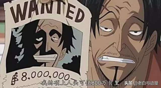 海賊王:這四人去找香克斯,一死一殘,後兩人因路飛而沒事!