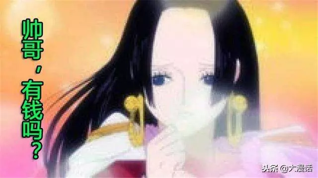 海賊王:為何天龍人給女帝吃惡魔果實,沒給克拉爾吃?原因有4個