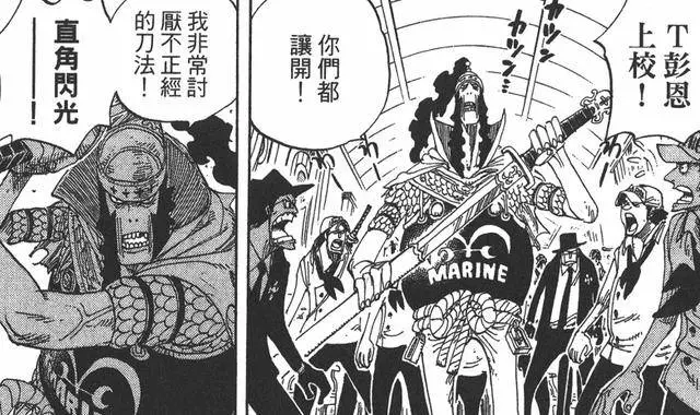 海賊王五大奇葩劍士,劍術不走尋常路,讓人防不勝防!