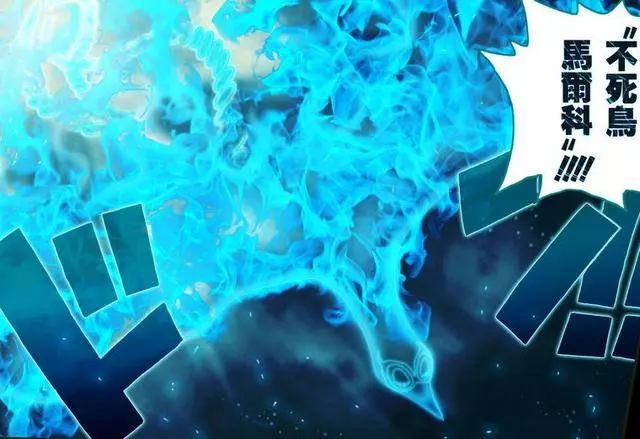 海賊王外形最霸道的四個惡魔果實,變身後宛如神明!