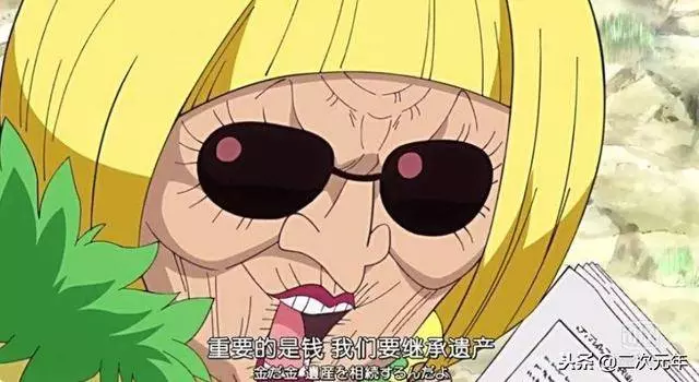 海賊王:尾田設計的夫妻,一對超有夫妻相,一對卻是「捆綁婚姻」
