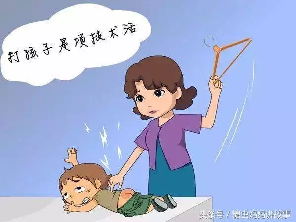 東方教育:你矛盾式的對待孩子,卻不讓孩子哭