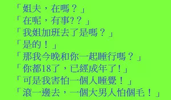 妙齡美女穿緊身裙上公共汽車