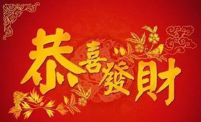 豬年『偏財命』,會發財的5大生肖!