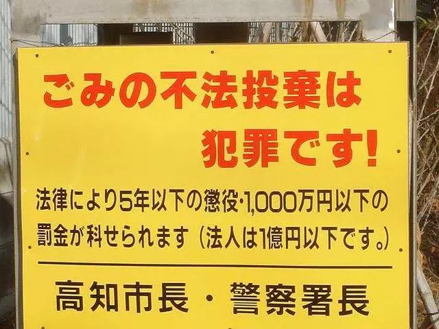 只有去過日本,才知道的9個日本旅遊乾貨知識