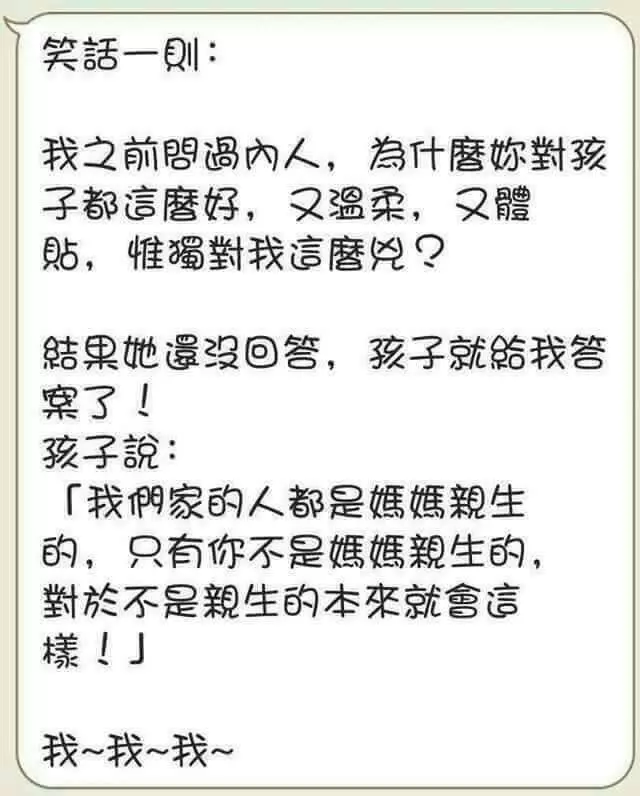 夫妻倆離婚,在法庭上爭孩子