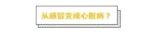大部分確診心臟病的狗狗,都是因為主人們誤以為它們感冒了