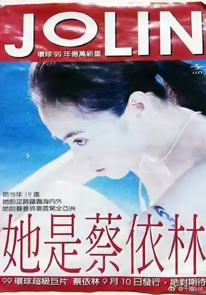 有意思|蔡依林王心凌,你們的新專怪美的(早點回歸多好!)