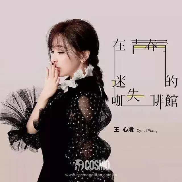 有意思|蔡依林王心凌,你們的新專怪美的(早點回歸多好!)