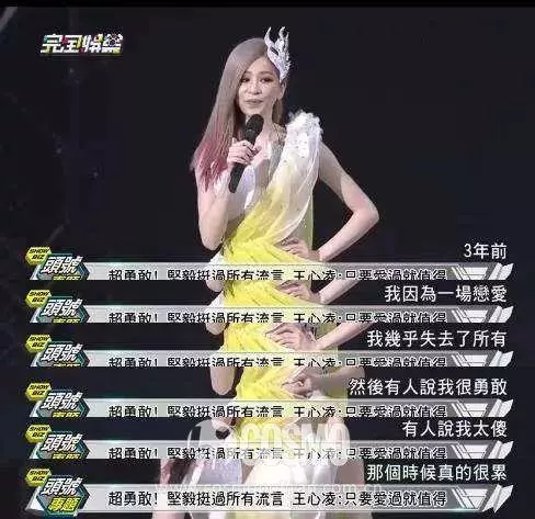 有意思|蔡依林王心凌,你們的新專怪美的(早點回歸多好!)