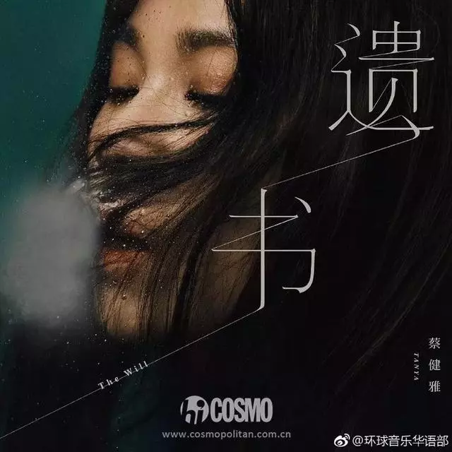 有意思|蔡依林王心凌,你們的新專怪美的(早點回歸多好!)