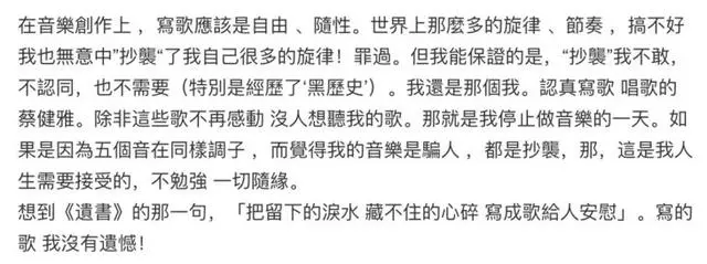 有意思|蔡依林王心凌,你們的新專怪美的(早點回歸多好!)