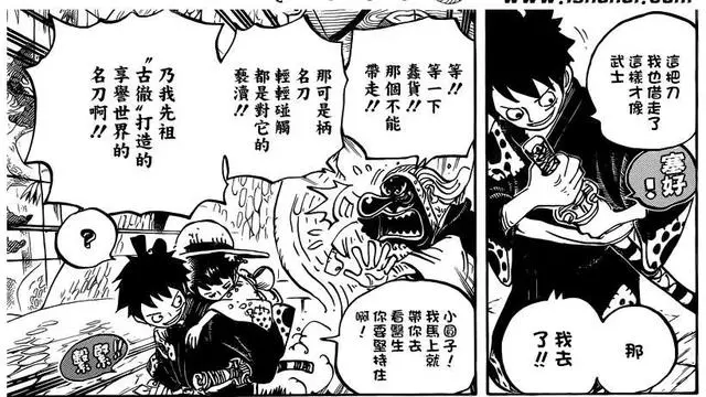 海賊王929劇透圖:再度確證索隆歸屬和之國,二代鬼徹非他莫屬!