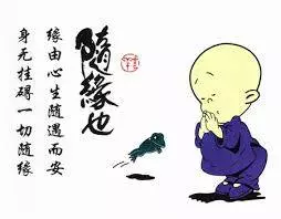 初一 出 生 旺 夫 命,初七 出 生 長 壽 命, 十五 出 生 榮 華 命,你是什麼命?