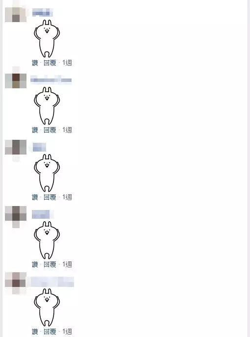 8+9嗆「繼續旋轉我沒關係」 網傻眼:你朋友蔡依林?